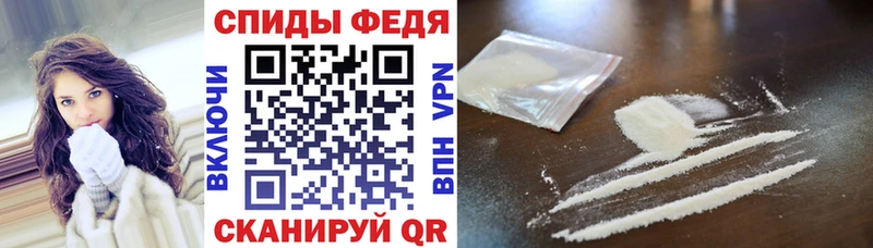 Амфетамин VHQ  Златоуст 