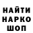 Кодеиновый сироп Lean Purple Drank khsml