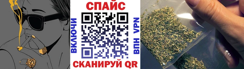 Бутират бутик  Златоуст 