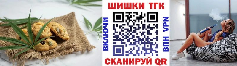 сколько стоит  Златоуст  Canna-Cookies конопля 