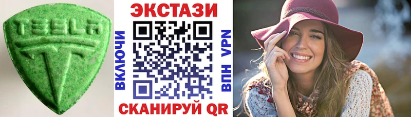 Ecstasy 99%  Златоуст 