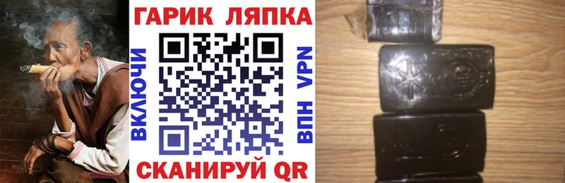 Гашиш VHQ  нарко площадка телеграм  Златоуст  купить  цена 