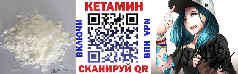 цена наркотик  Златоуст  Кетамин VHQ 