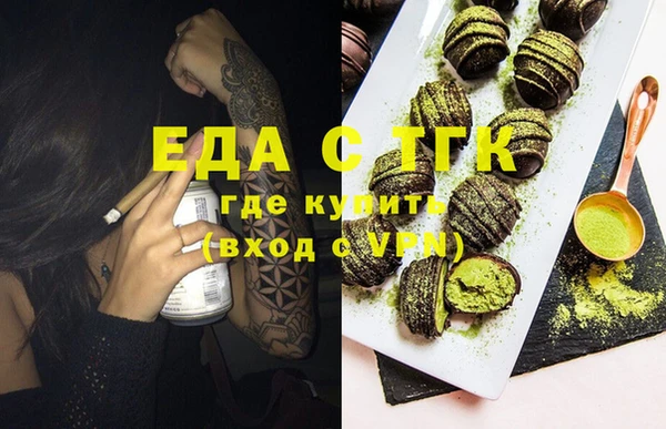 мефедрон мука Бронницы