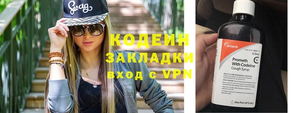 мефедрон мука Бронницы
