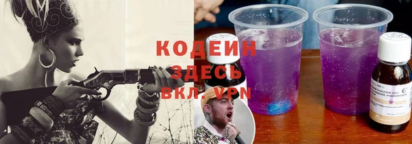 мефедрон мука Бронницы