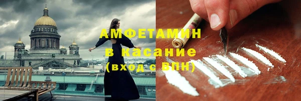 мефедрон мука Бронницы