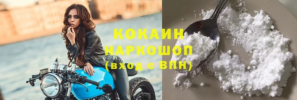 каннабис Бугульма