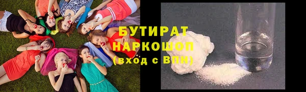 каннабис Бугульма