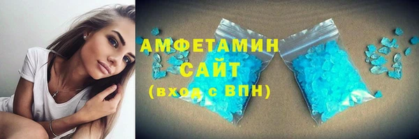 мефедрон мука Бронницы