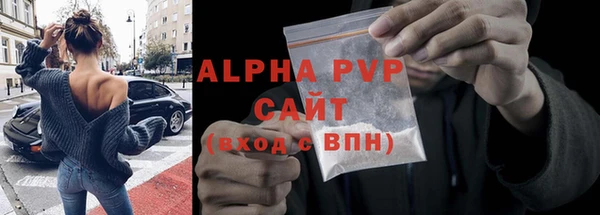мефедрон мука Бронницы