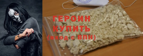 каннабис Бугульма