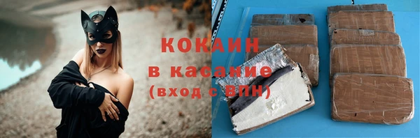 мефедрон мука Бронницы
