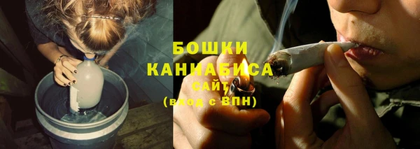 каннабис Бугульма