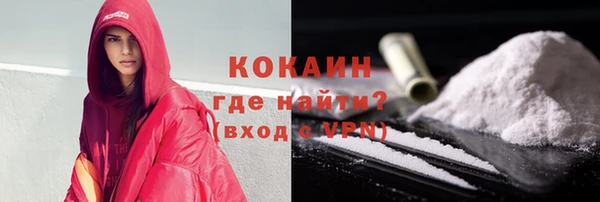 мефедрон мука Бронницы