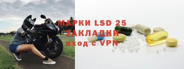 каннабис Бугульма