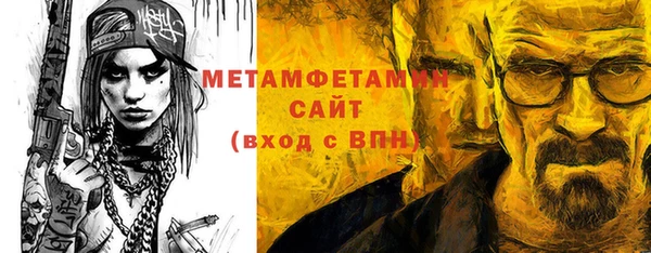 каннабис Бугульма