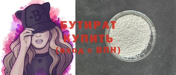 мефедрон мука Бронницы
