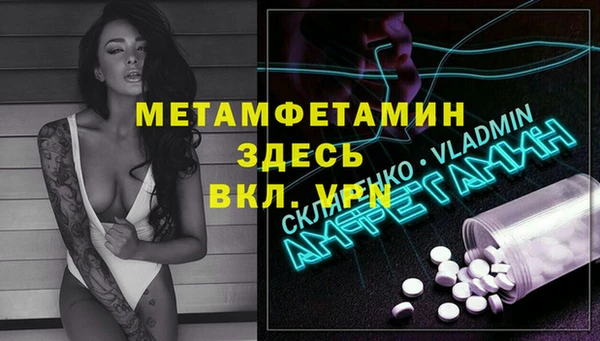 мефедрон мука Бронницы