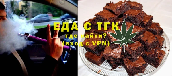 мефедрон мука Бронницы