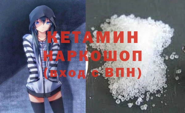 мефедрон мука Бронницы
