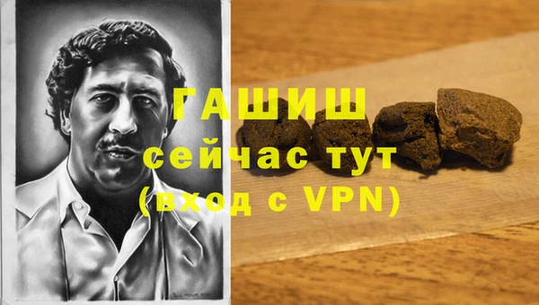 мефедрон мука Бронницы