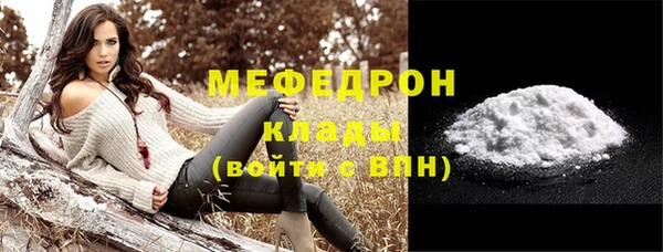 хмурый Бородино
