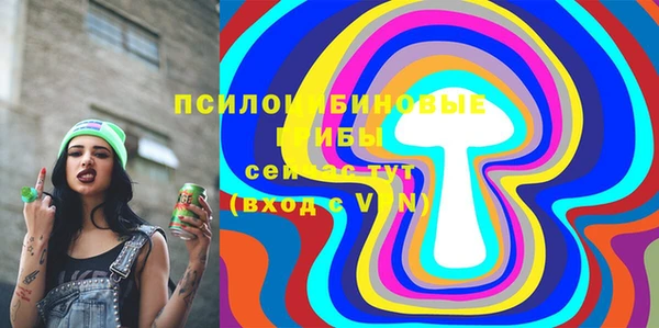 каннабис Бугульма