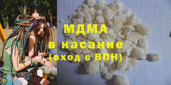 каннабис Бугульма