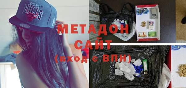 мефедрон мука Бронницы