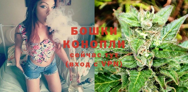 каннабис Бугульма