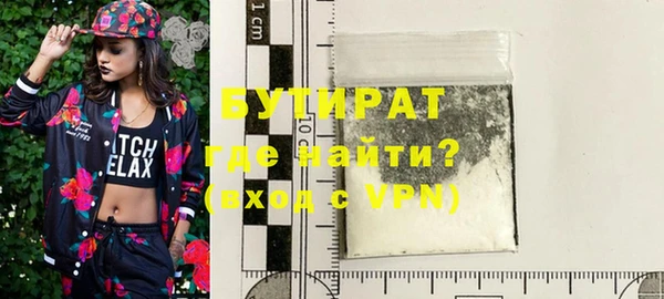 каннабис Бугульма