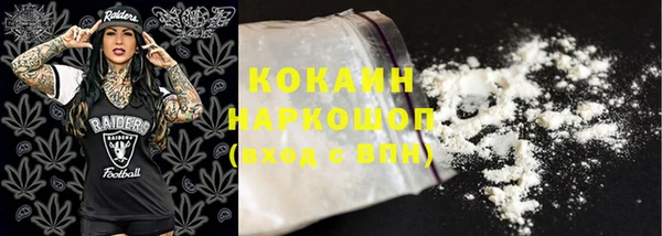 мефедрон мука Бронницы