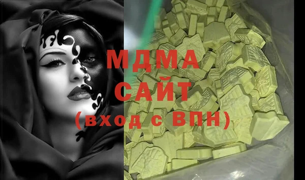 мефедрон мука Бронницы