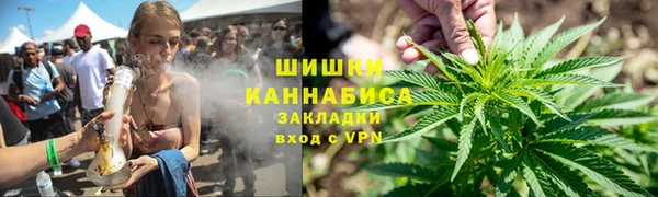мефедрон мука Бронницы