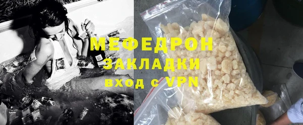каннабис Бугульма