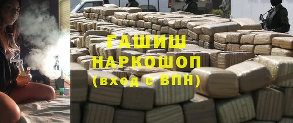 мефедрон мука Бронницы
