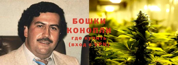 каннабис Бугульма