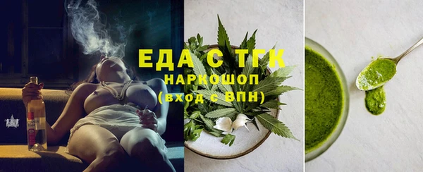 каннабис Бугульма
