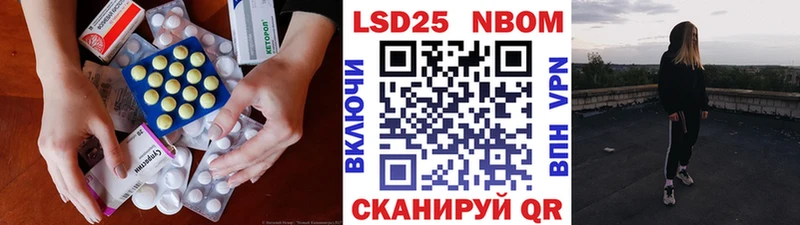 Лсд 25 экстази ecstasy  ссылка на мегу зеркало  Златоуст  закладка 