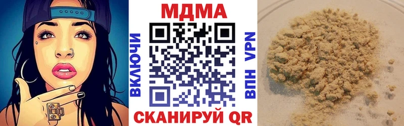 mega ССЫЛКА  Златоуст  МДМА молли  купить  