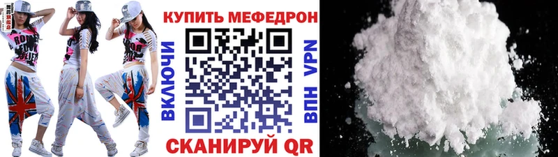 МЯУ-МЯУ 4 MMC  Златоуст 