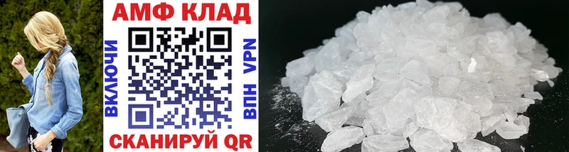 дарнет шоп  Златоуст  Метамфетамин Methamphetamine 