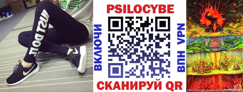 Псилоцибиновые грибы MAGIC MUSHROOMS  Златоуст 